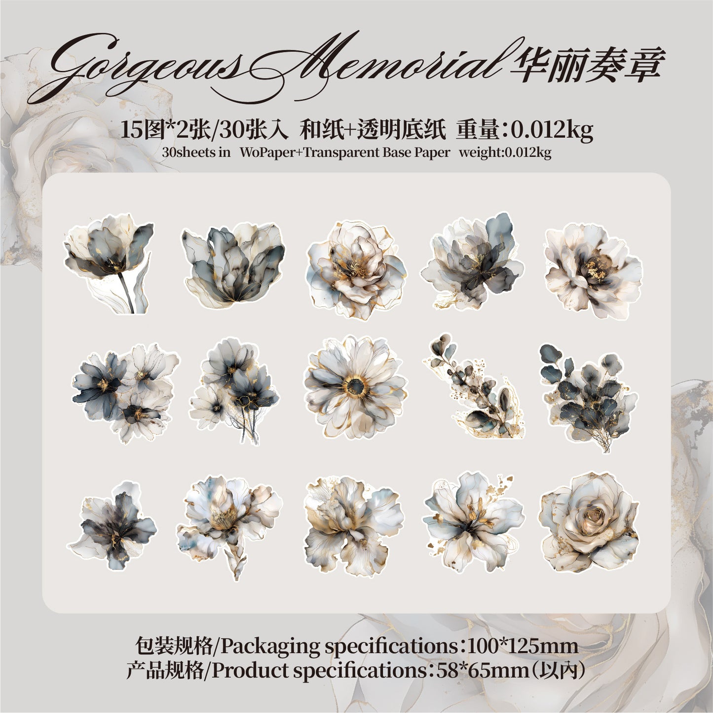 Mr. Paper Large Sticker Pack Floating Flower Gold Series Ancient Style Floral Cutting Film Journal Material Decorative Sticker Pack