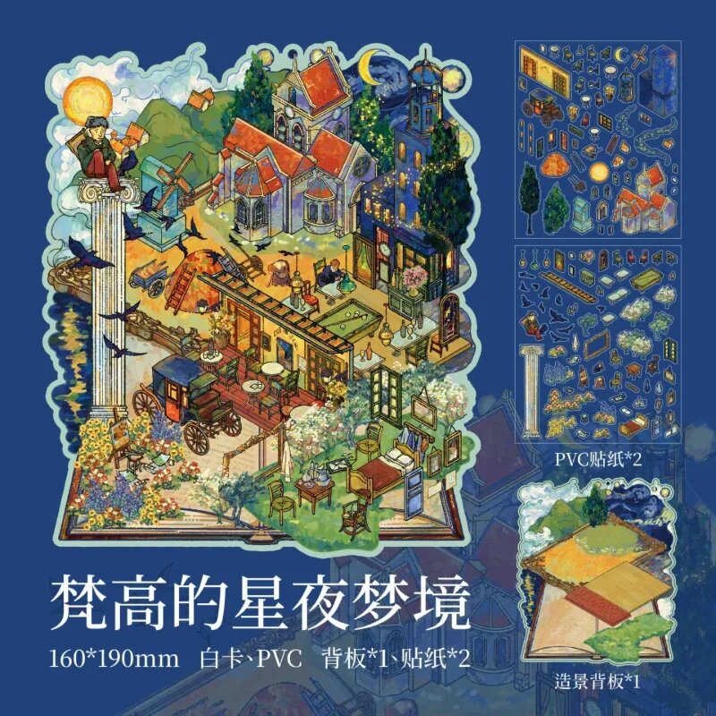 Landscape Stickers Dream Island Series Fun Original Material DIY Stress Relief Scene Stickers